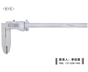 單刀爪數(shù)顯卡尺0-300mm